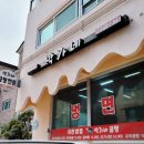 박가네곰탕 이미지