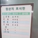 원조암소곱창구이