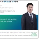 (주)선진기술공사 이미지