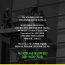 하이앤드 타워 | 가산 에이스하이엔드타워 건물 단열필름 썬팅 후기