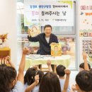 광진어린이집 이미지