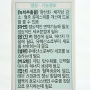 을지대학교 이엠에프(EMF) 학교기업