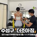 더좋아짐 이미지