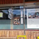 광령마트 이미지