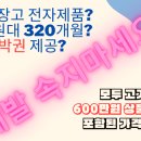 고령대가야장례식장