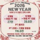 라이크 짐 네이버블로그