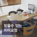 스마트케어치과의원 네이버블로그