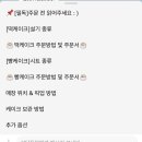 브라운잇케이크 네이버블로그