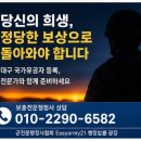 정감 행정사 네이버블로그