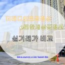 만덕이편한공인중개사사무소 이미지