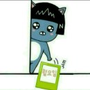 당구치는날 이미지