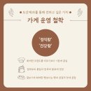 도산제과