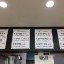 쏭스컵밥