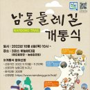 남동10 이미지