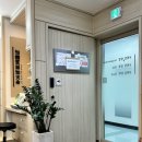 8메디한의원 이미지