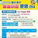 철새홍보관 화장실 이미지