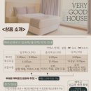 베리하우스 이미지