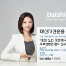 대신O.A
