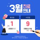 일등플란트치과의원 이미지