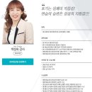 팡헤어 이미지