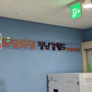 열우물경기장 2층 네이버블로그