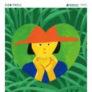 초록세상 이미지