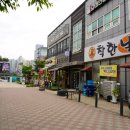 착한낙지 가게 앞 이미지