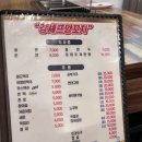 강셰프양꼬치 이미지