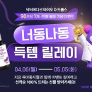 돌바이오