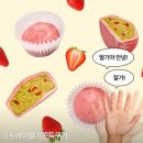 CU 신상 두바이딸기쫀득쿠키 가격 칼로리 실측 맛 비교 솔직후기