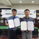 매향중학교 이미지