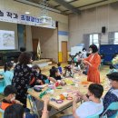 임자초등학교 서울뉴스통신