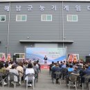 농기계임대사업소 본소 이슈앤비즈