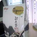 곡물이야기 이미지