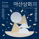 통일상회 이미지
