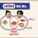 서진푸드