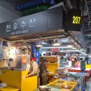 천우수산 이미지