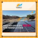 좋은태양광발전소 이미지