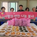 대원반찬 이미지