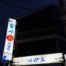 장자대로13번길 이미지