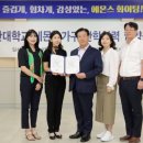 (주)에몬스가구