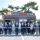 증평군 군립도서관 이미지