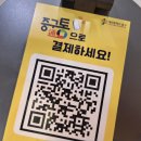 서대전역 | 서대전역 맛집 이도본가 : 국물이 끝내주는 갈비탕 찐후기