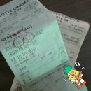 롯데광주타임 이미지