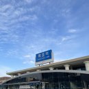 해민약국 이미지