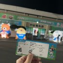 미래체육관 | [2025 KOVO컵] 여수 코보컵 (진남체육관) 직관 후기