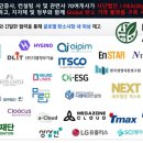 에코퓨리 이미지