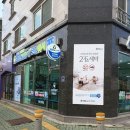 양산 인테리어_경남 양산 금산점 무인빨래방&편의점 인테리어 공사[크린토피아] 이미지