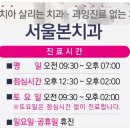 이외과의원 네이버블로그