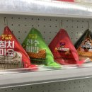 GS25 Full 스팸 김치볶음밥 삼각김밥 후기 가격 영양성분 유플투쁠 삼각김밥 할인쿠폰